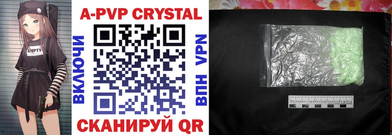 Alpha-PVP Crystall  хочу   Пересвет 