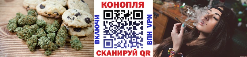 Печенье с ТГК конопля  ОМГ ОМГ tor  Пересвет  где найти наркотики 
