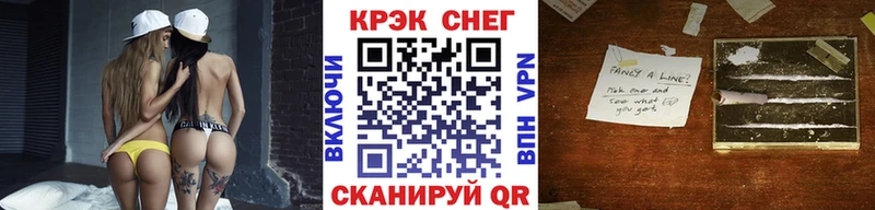 Кокаин 97%  Пересвет 
