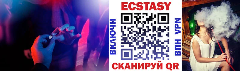 Ecstasy круглые  Пересвет 
