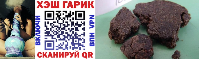 mega сайт  где купить наркотик  Пересвет  ГАШ гашик 