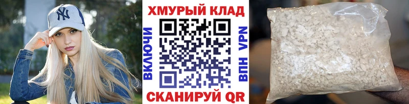 ГЕРОИН Heroin  сколько стоит  Пересвет 