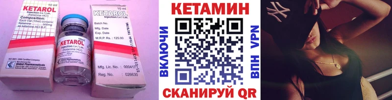 Кетамин VHQ  кракен маркетплейс  Пересвет  где купить наркоту 