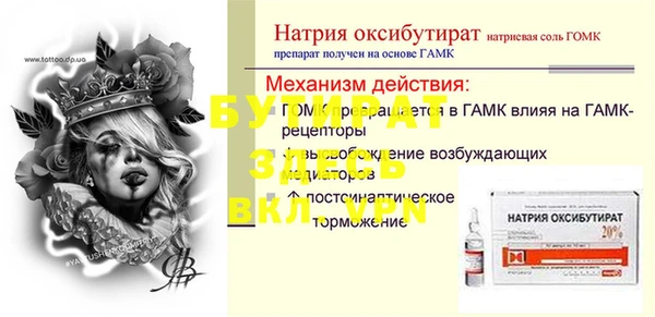метадон Каменск-Шахтинский