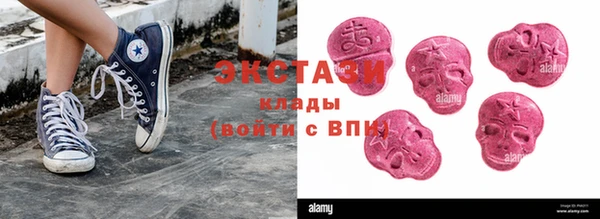 шишки Богородск