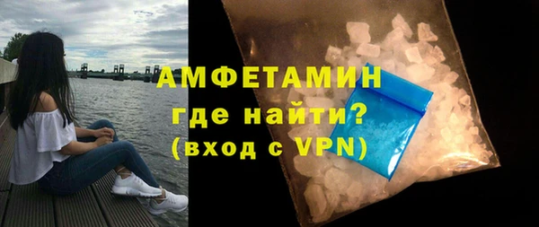 прущие крисы Инсар