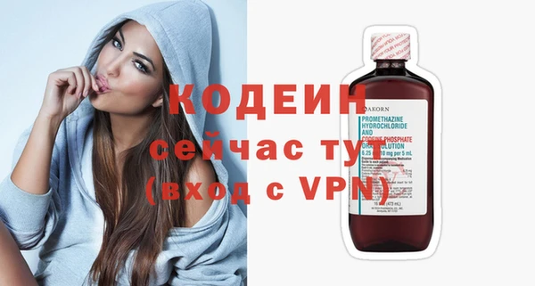 трава Баксан