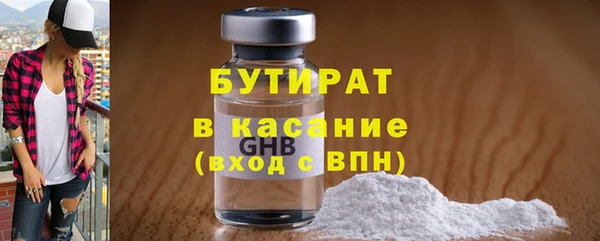 шишки Богородск