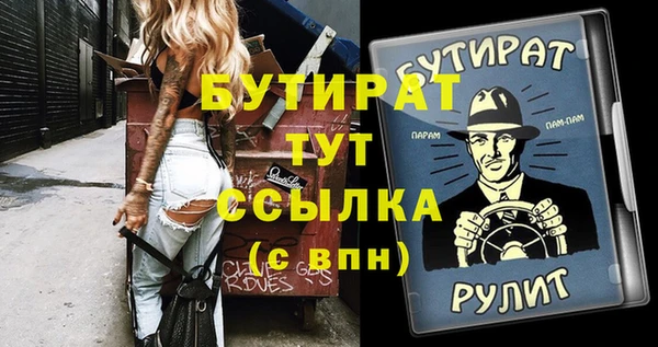 прущая мука Богданович