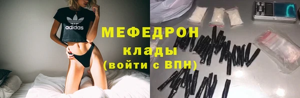тгк Кинешма