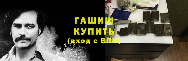 кокаин колумбия Балабаново