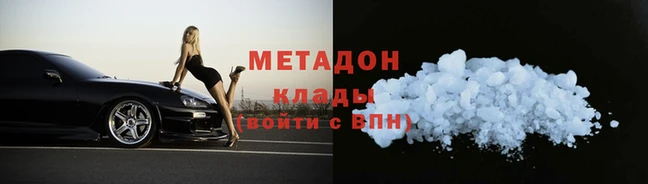 мет Иннополис