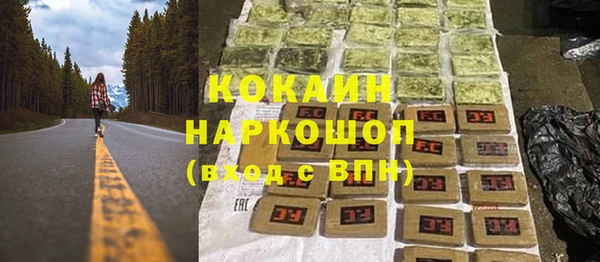 трава Баксан