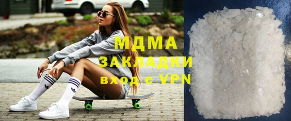 COCAINE Балахна