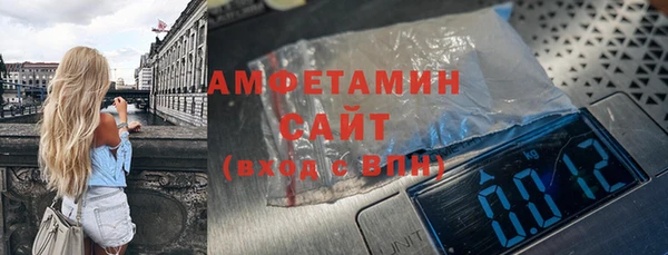 трава Баксан