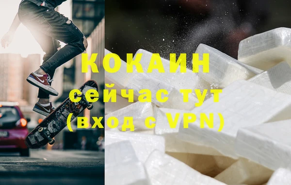 амфетамин Инта