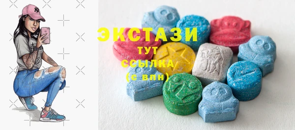 COCAINE Балахна