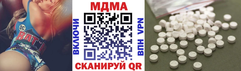 МДМА crystal  Пересвет 