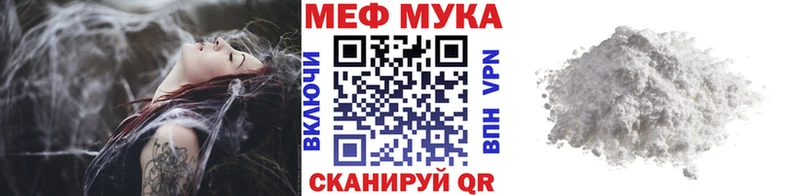 Мефедрон VHQ  mega как зайти  Пересвет 