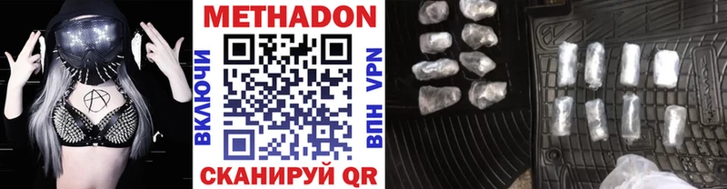 это какой сайт  Пересвет  МЕТАДОН methadone  как найти закладки 