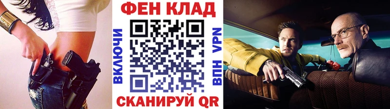 mega   Пересвет  МЕТАМФЕТАМИН кристалл 