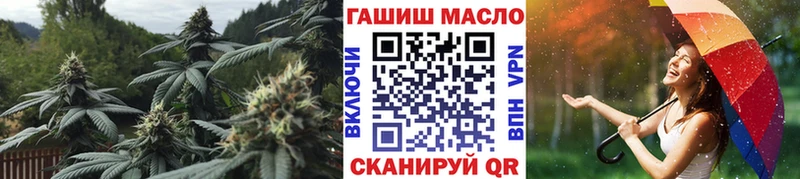 ТГК гашишное масло  Пересвет 